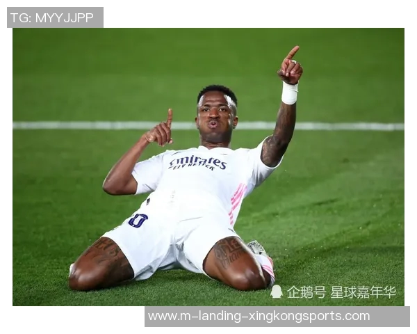 维尼修斯：从巴西天才到欧洲赛场的璀璨明星之路