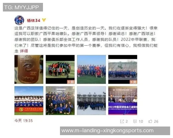 1985年全国足球甲级联赛回顾与影响分析及其在中国足球历史中的地位